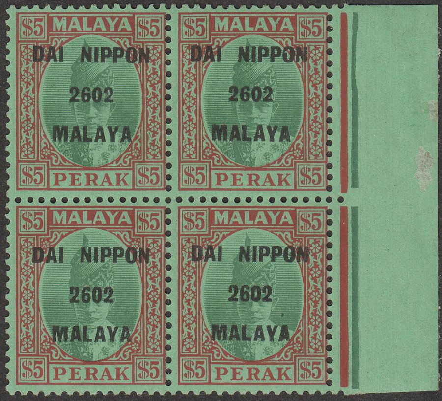 Malaya Japanese Occupation 1942 Opt Perak $5 Marginal Block of Four Mint SG J253