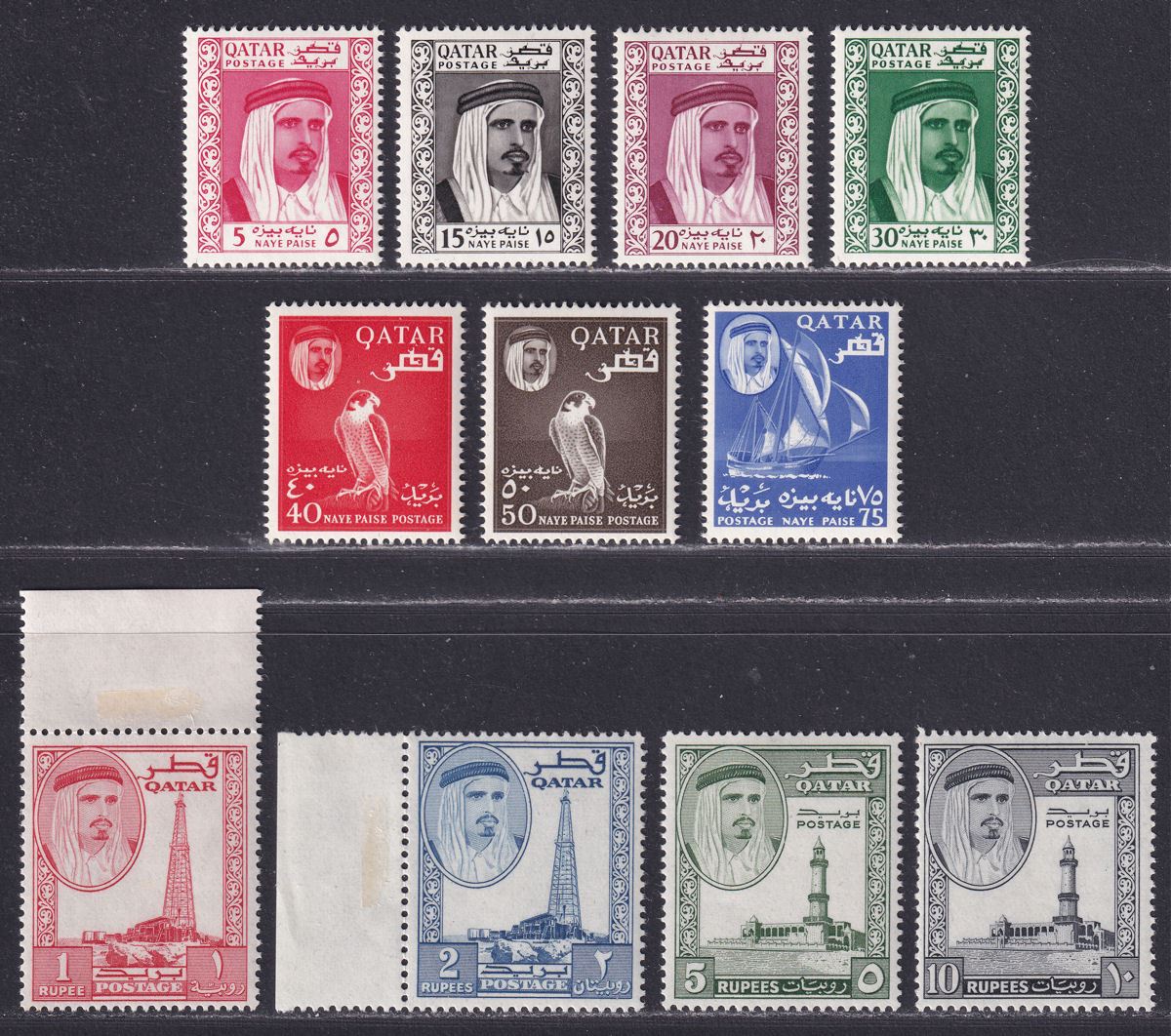 Qatar 1961 Falcons and Oil Derrick Set Mint SG27-37 cat £130