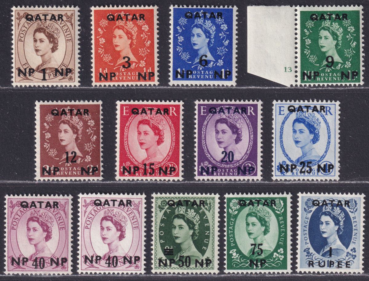 Qatar 1957 Queen Elizabeth II Surcharge Set UM Mint SG1-12 cat £35 MNH