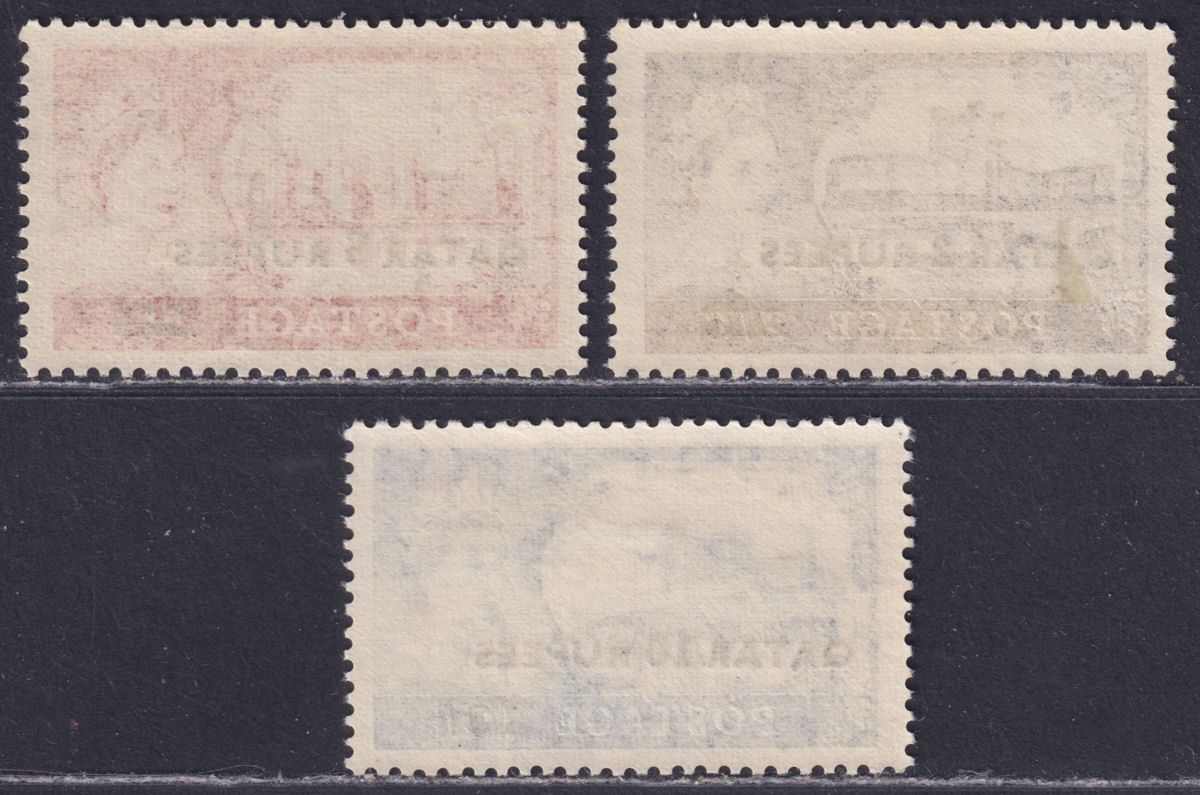 Qatar 1957 QEII Castles Type I Surcharge Set Mint SG13-15 cat £28