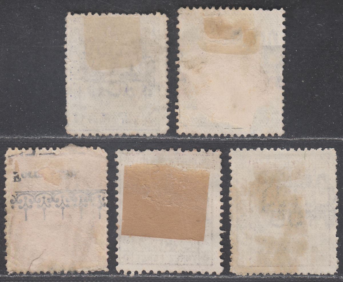 Queensland Railways Newspapers and Parcels Stamp Label Selection to 1sh Used