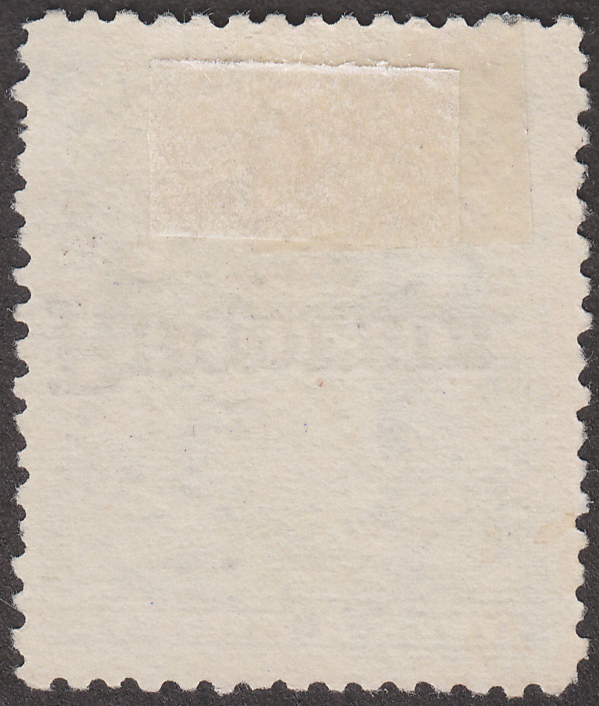 Rhodesia 1909 KEVII Mono Arms 2sh6d Overprint Inverted Used SG108b cat £24