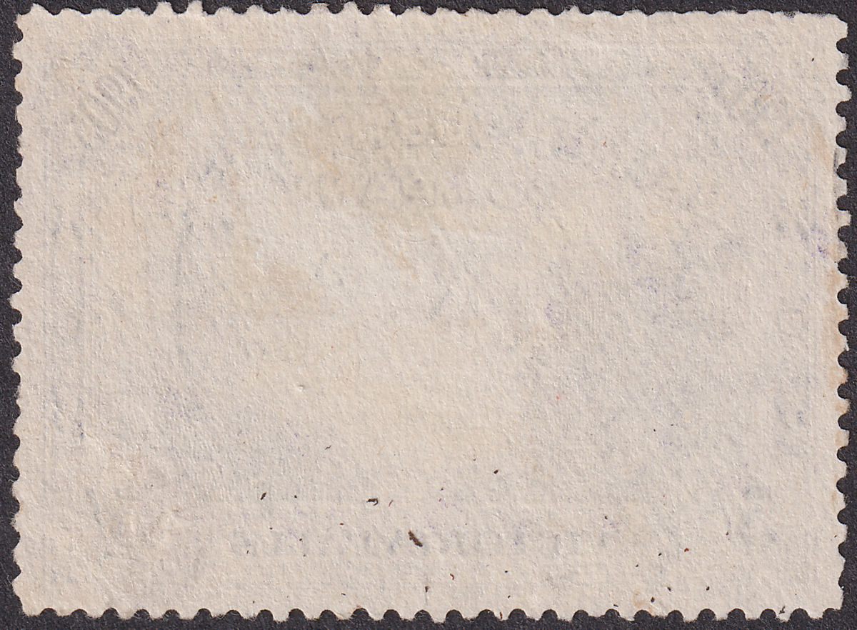 Rhodesia 1905 KEVII BSAC Victoria Falls 5sh Violet Used SG99 cat £50
