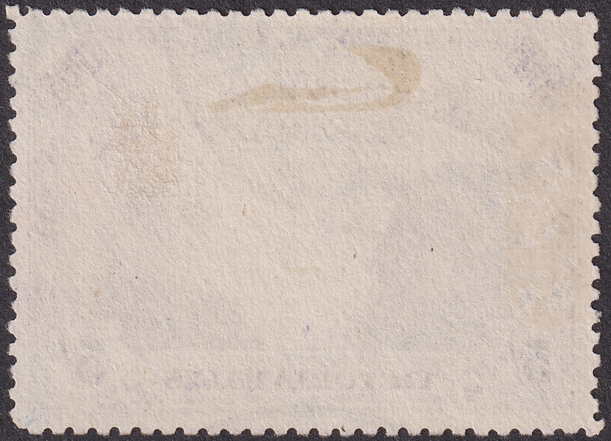Rhodesia 1905 KEVII BSAC Victoria Falls 5sh Violet Used SG99 cat £50