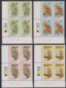 Click for more photos and details Zimbabwe 1993 Owls 2nd Series Plate Number Block Set UM Mint SG850-853 MNH c£64