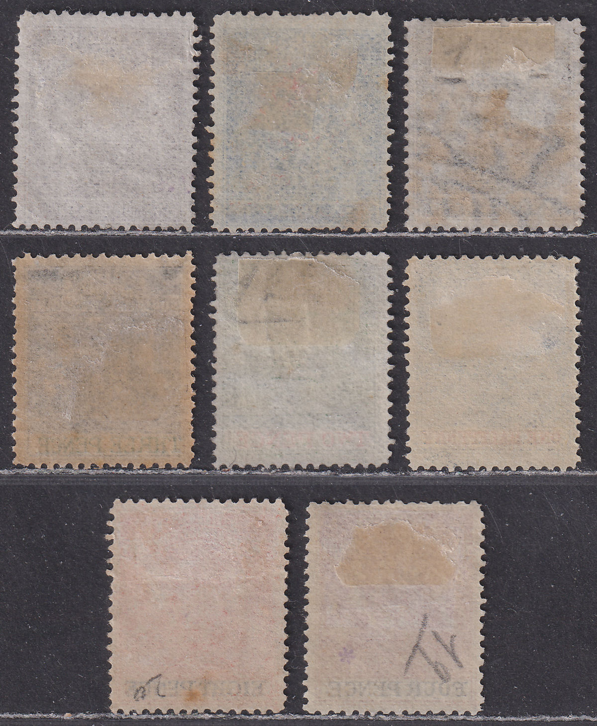 Rhodesia 1892-94 QV BSAC Small Arms Selection to 2sh6d Mint/Unused