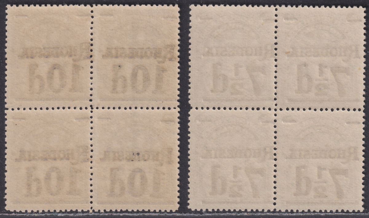 Rhodesia 1909 King Edward VII Mono Arms 7½d, 10d Surcharge Blocks Mint SG116-117
