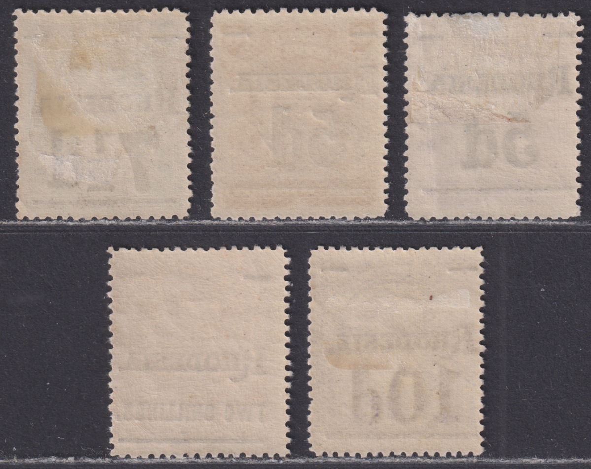 Rhodesia 1909 King Edward VII Mono Arms Surcharge Set Mint SG114-118 cat £50