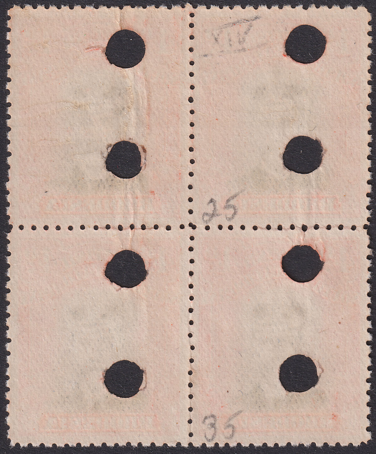 Rhodesia 1922 KGV Admiral 4d Black + Red Die IIIB p14 File Sheet Block SG294P