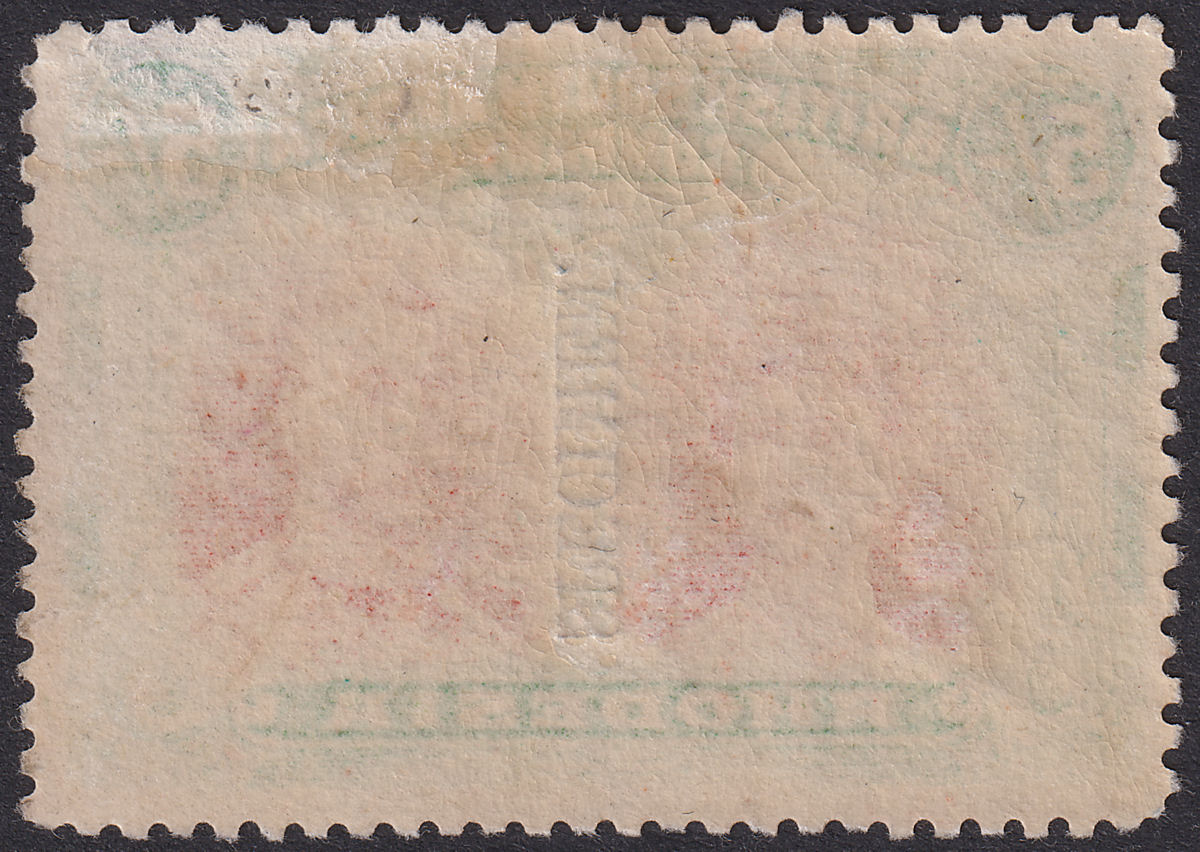 Rhodesia 1910 KGV SPECIMEN Double Head 5sh Vermilion + Green Mint SG159s DAMAGED