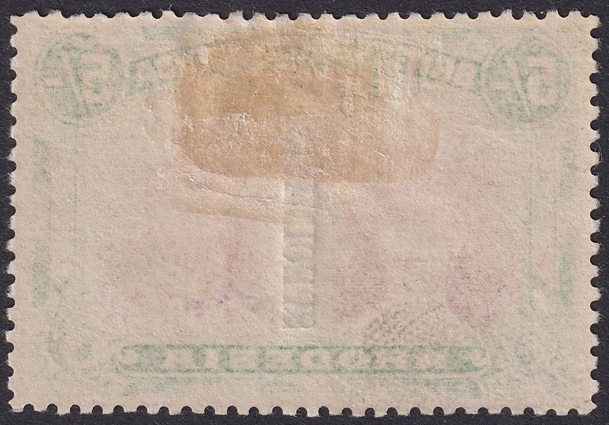 Rhodesia 1910 KGV SPECIMEN Double Head 5sh Vermilion and Deep Green Mint SG159s
