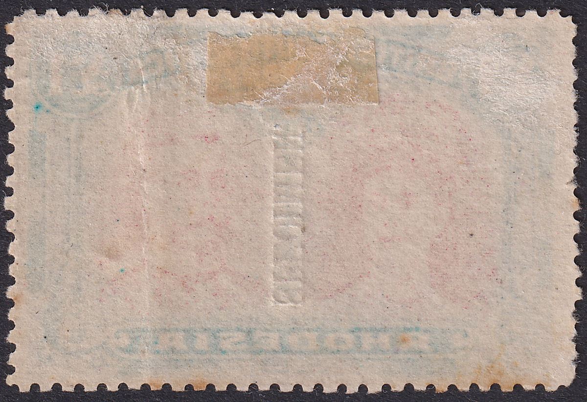 Rhodesia 1910 KGV SPECIMEN Double Head £1 Crims + Sl-Blk Mint SG166as Extra Curl