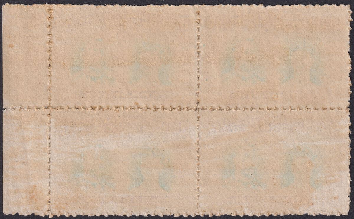 Rhodesia 1910 KGV Double Head 3sh Clandestine Roulette Block Mint SG158CR