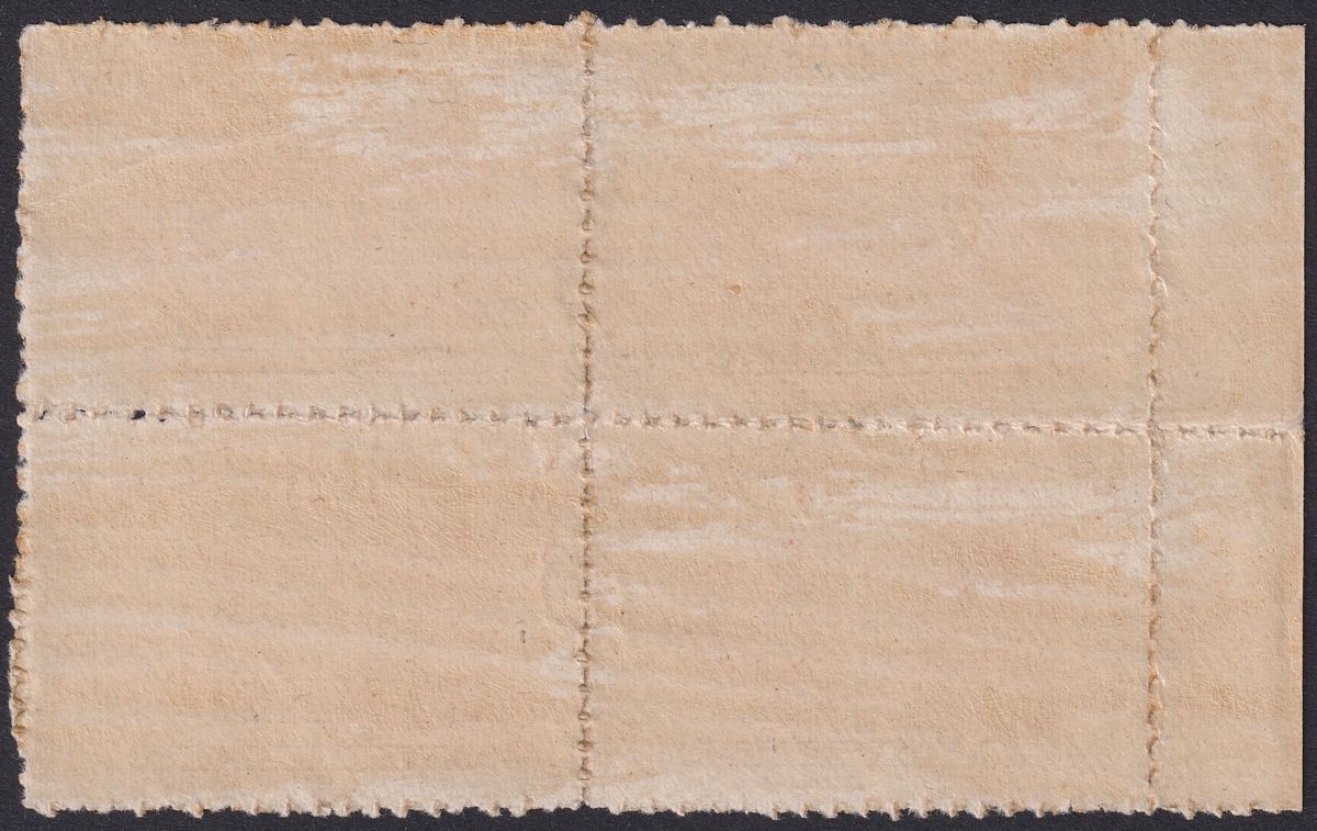 Rhodesia 1910 KGV Double Head 5sh Block Clandestine Roulette Mint SG160CR