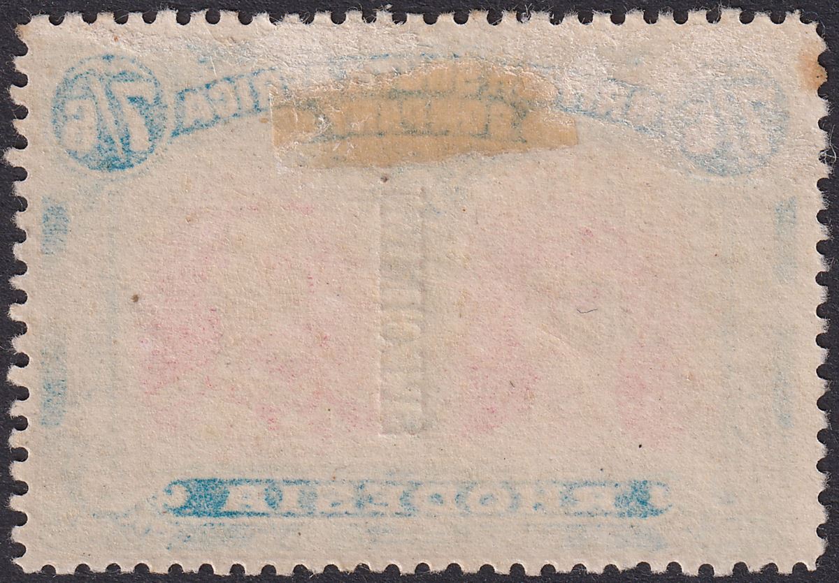 Rhodesia 1910 KGV SPECIMEN Double Head 7sh6d Carmine and Light Blue Mint SG161s