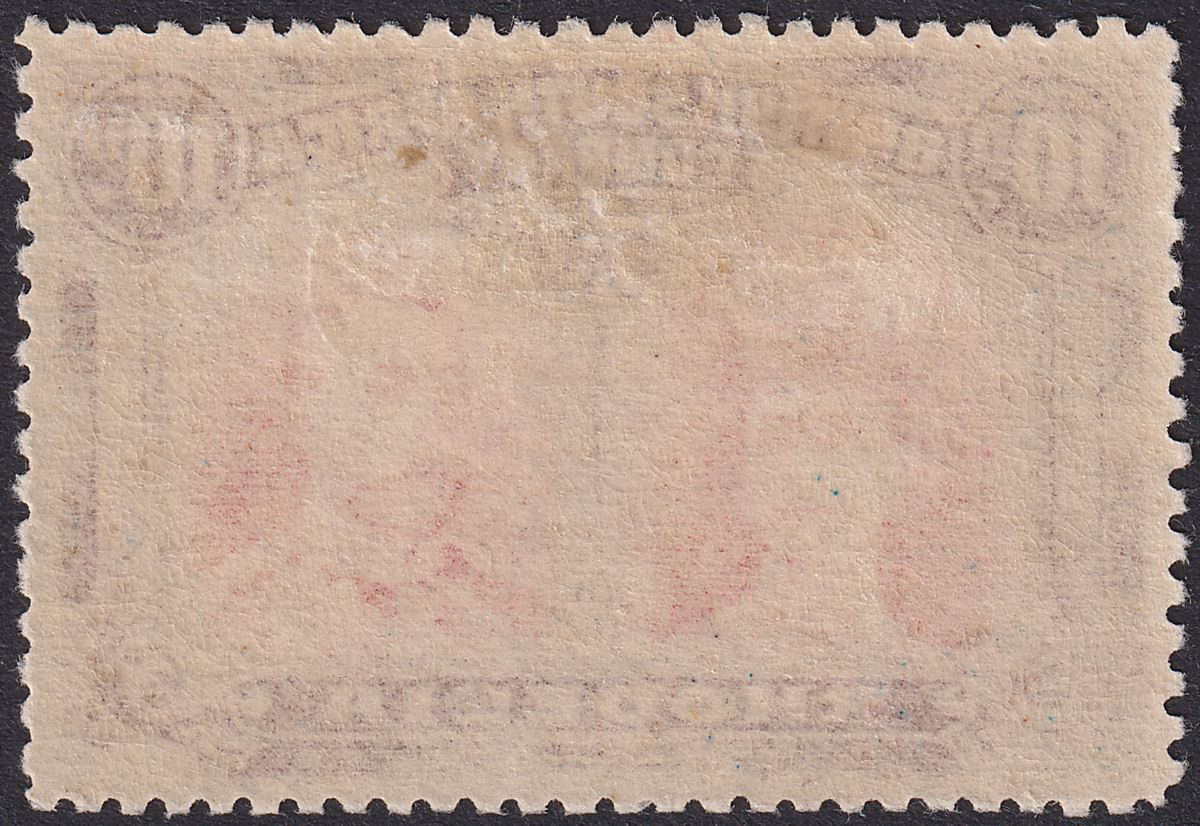 Rhodesia 1910 KGV Double Head 10d Carmine + Deep Purple Mint SG150 cat £600 cert