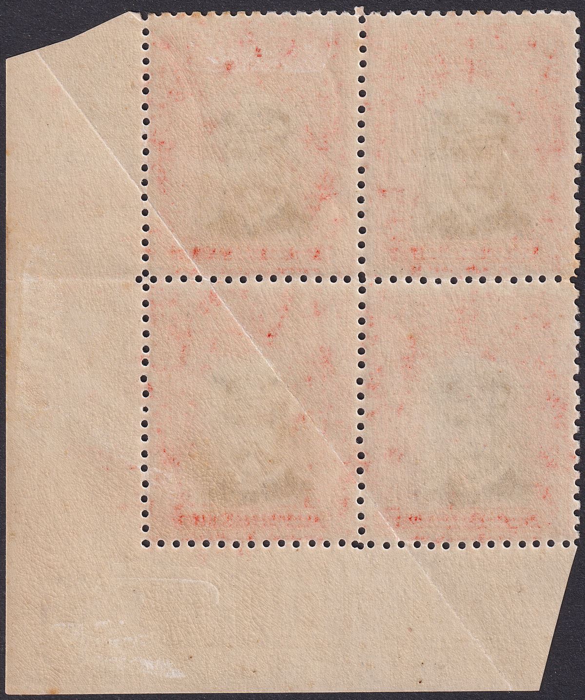 Rhodesia 1913 KGV Admiral 4d Bl + Red-Or Die II p14 Sheet No Block 4 Mint SG224