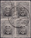 Rhodesia 1913 KGV Admiral 2d Die I p14 Block w Pos 22 Line Below Tie Used SG209