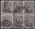 Rhodesia 1913 KGV Admiral 2d Die II Pl 1R St 2 Printer Line Block p15 Used SG244