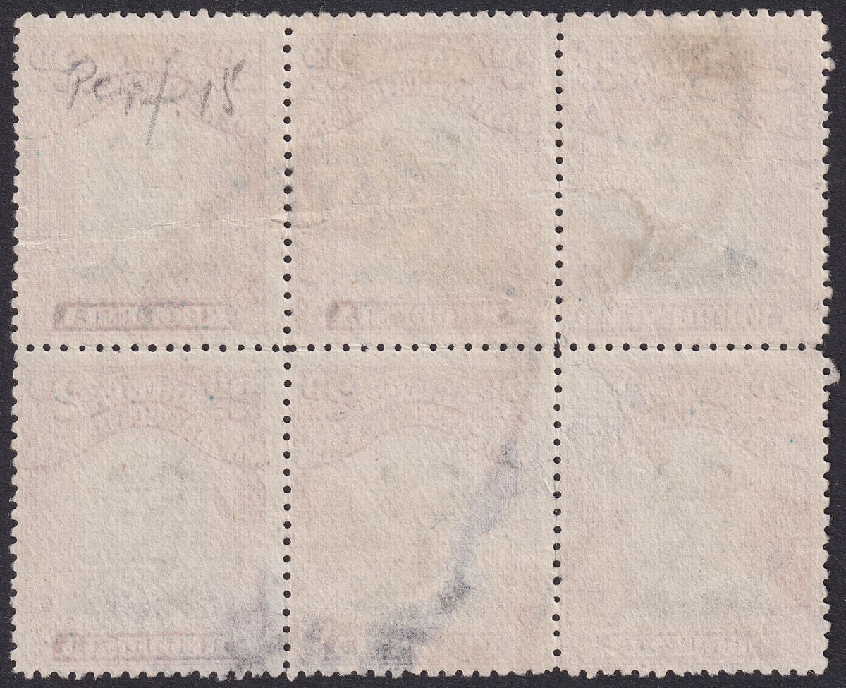 Rhodesia 1913 KGV Admiral 2d Die II Pl 1R St 2 Printer Line Block p15 Used SG244