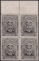 Rhodesia 1913 KGV Admiral 2d Black Die II p14 Pos 17 Frame Flaw Block Mint SG219