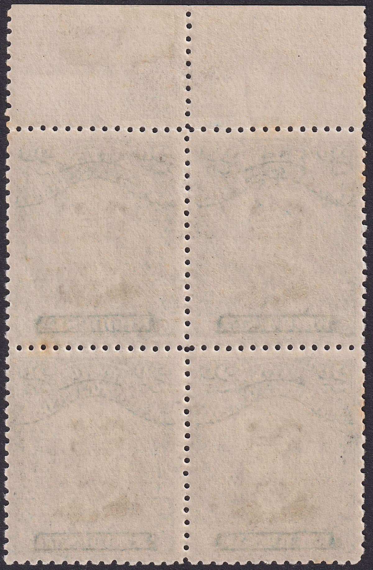 Rhodesia 1913 KGV Admiral 2d Black Die II p14 Pos 17 Frame Flaw Block Mint SG219