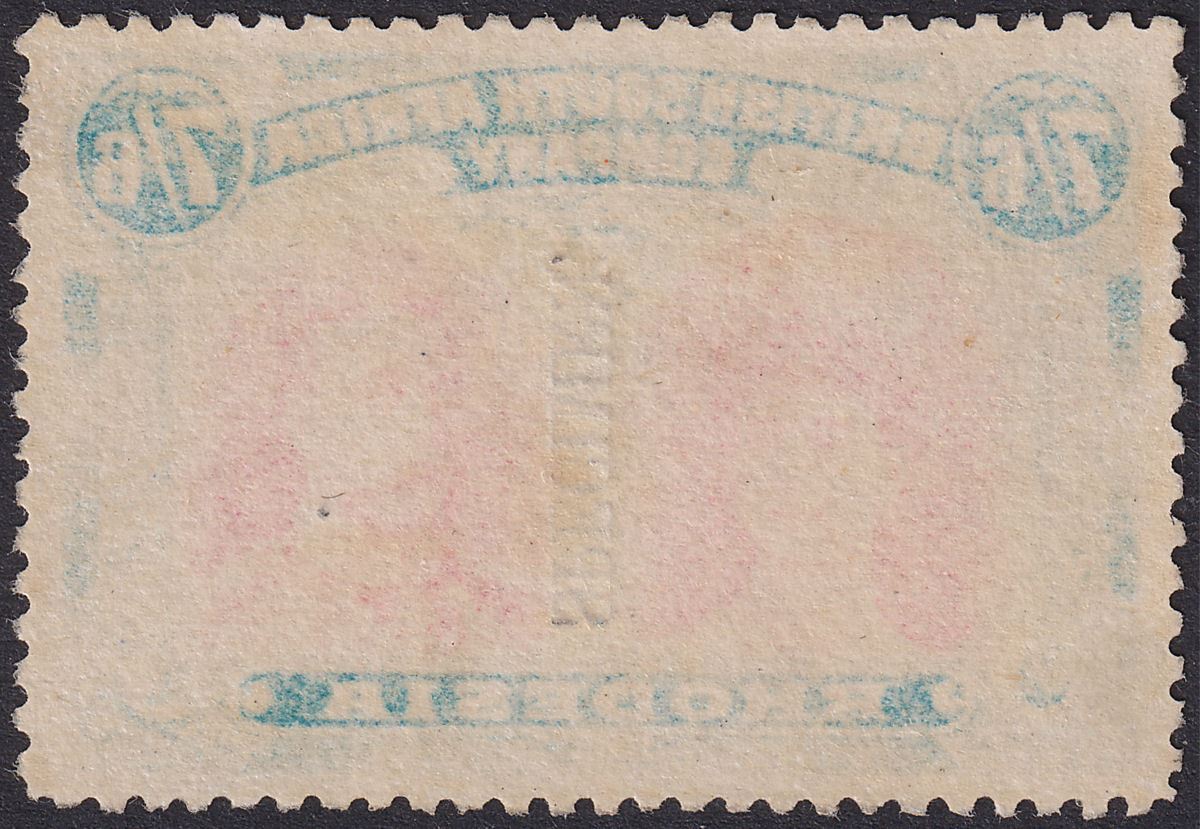 Rhodesia 1910 KGV SPECIMEN Double Head 7sh6d Carm + Light Blue Mint SG161s regum