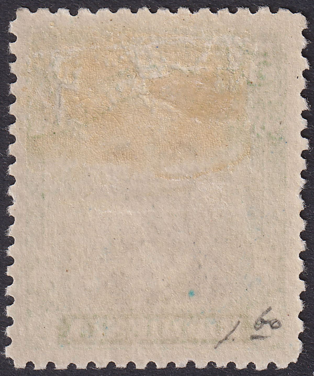 Rhodesia 1913 KGV Admiral 5sh Dp Blue + Yellow-Green Die II p14 Mint SG238 c£170