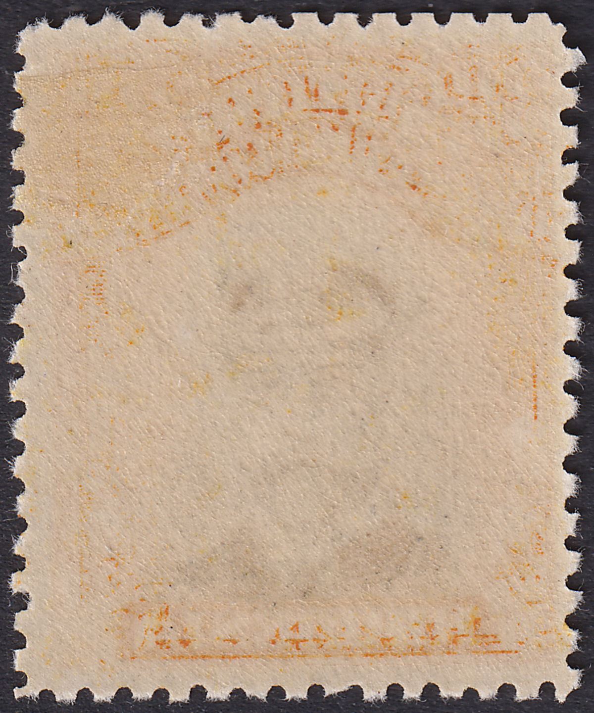 Rhodesia 1913 KGV Admiral 3d Black + Orange-Yellow Die II p14 Mint SG223 cat £20