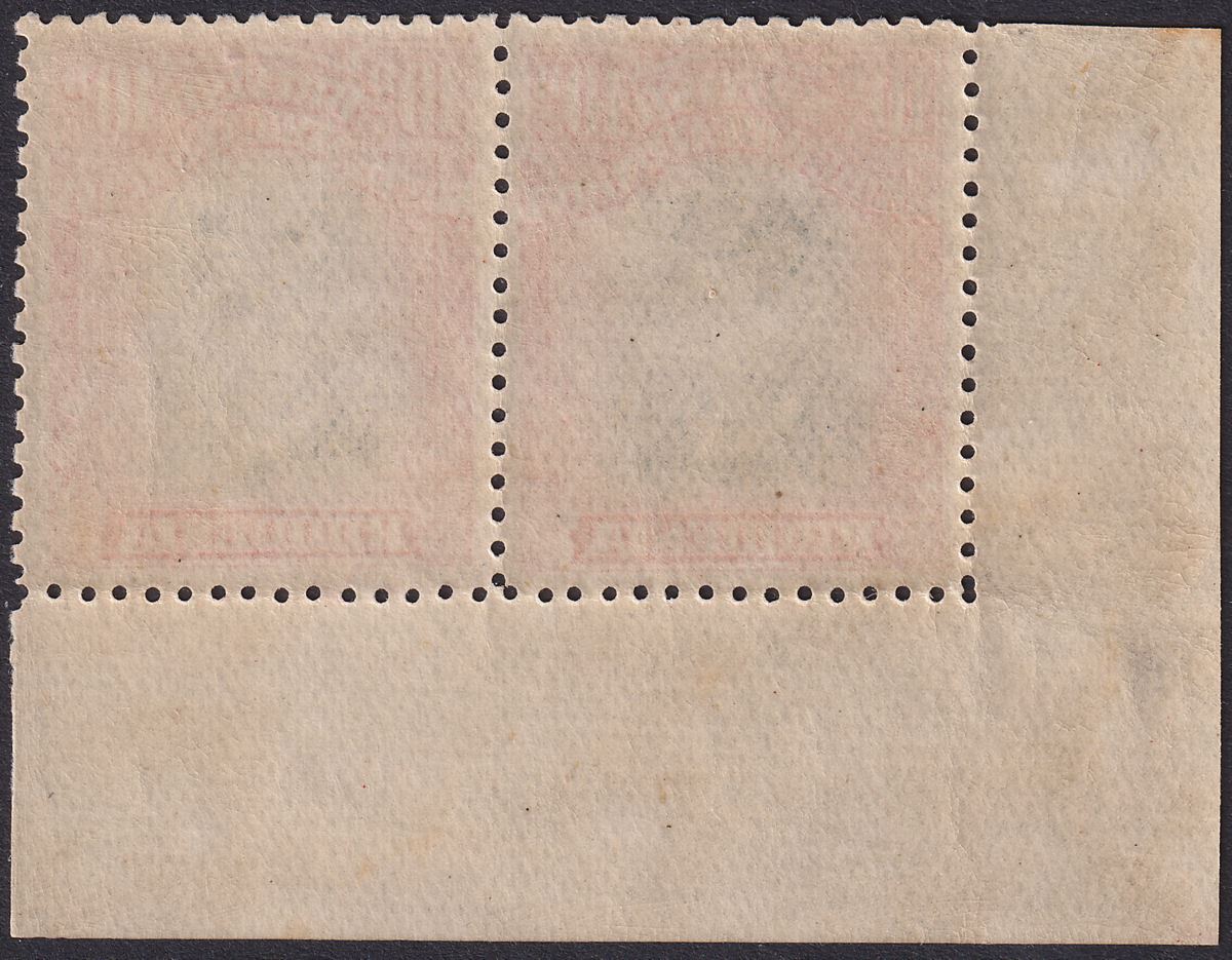 Rhodesia 1918 KGV Admiral 10d Blue + Red Die IIIB p14 Margin Pair UM Mint SG270