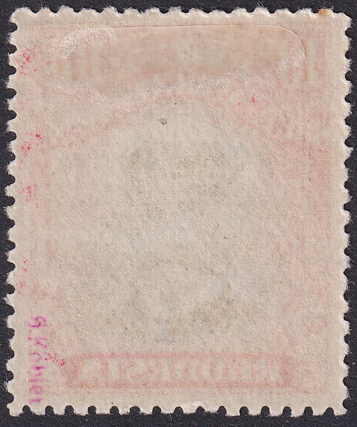 Rhodesia 1913 KGV Admiral 10d Blue + Carm-Red Die II p15 Mint SG247 Printer Line