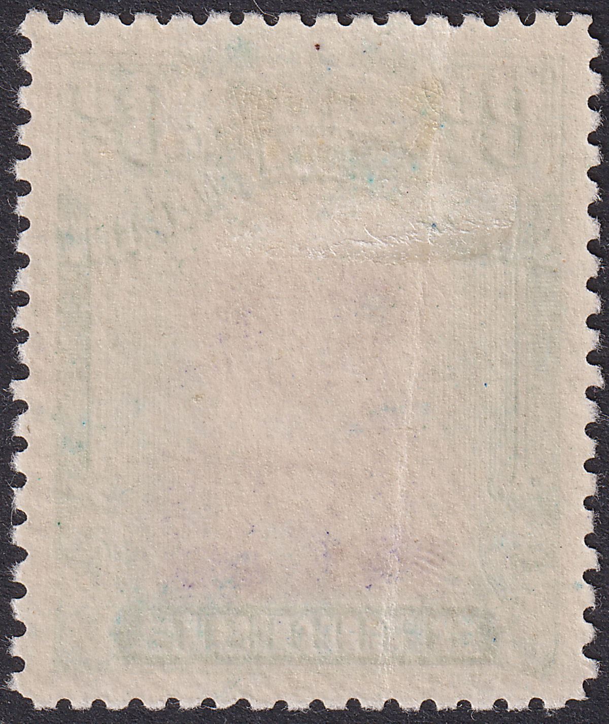 Rhodesia 1913 KGV Admiral 8d Violet + Green Die II p15 Mint SG246 c£200 w issues