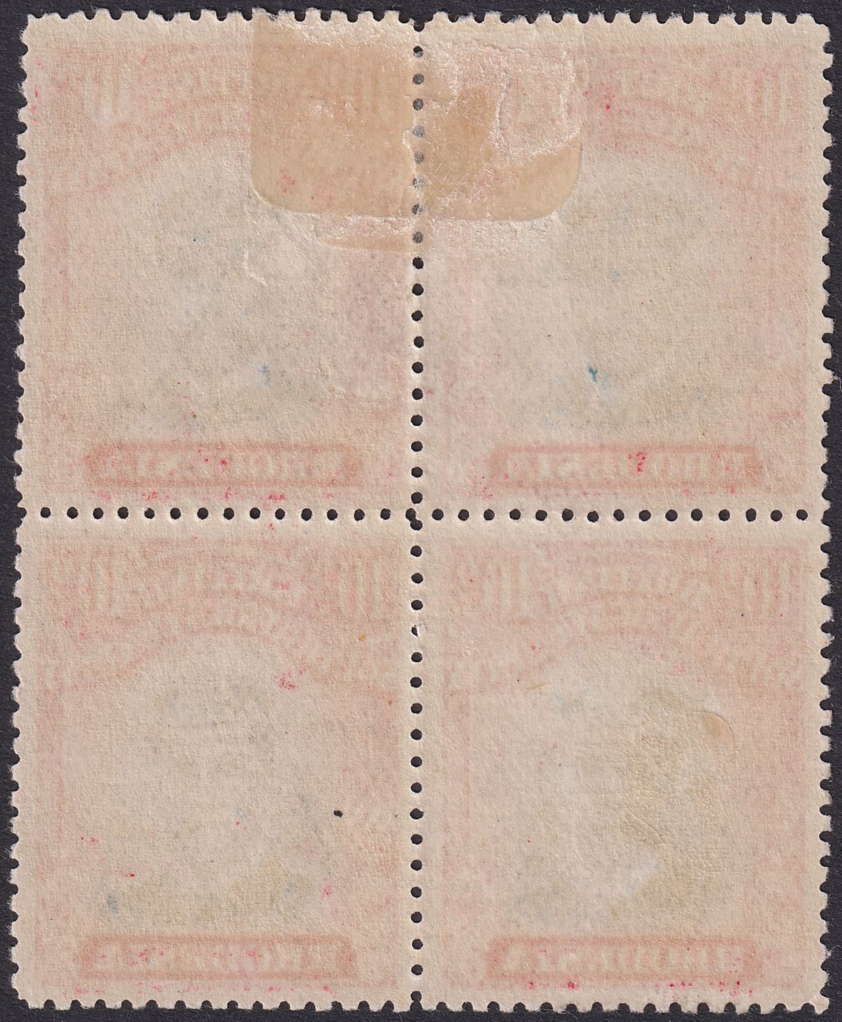 Rhodesia 1913 KGV Admiral 10d Blue + Carm-Red Die II p15 Block 4 Mint SG247 c£80