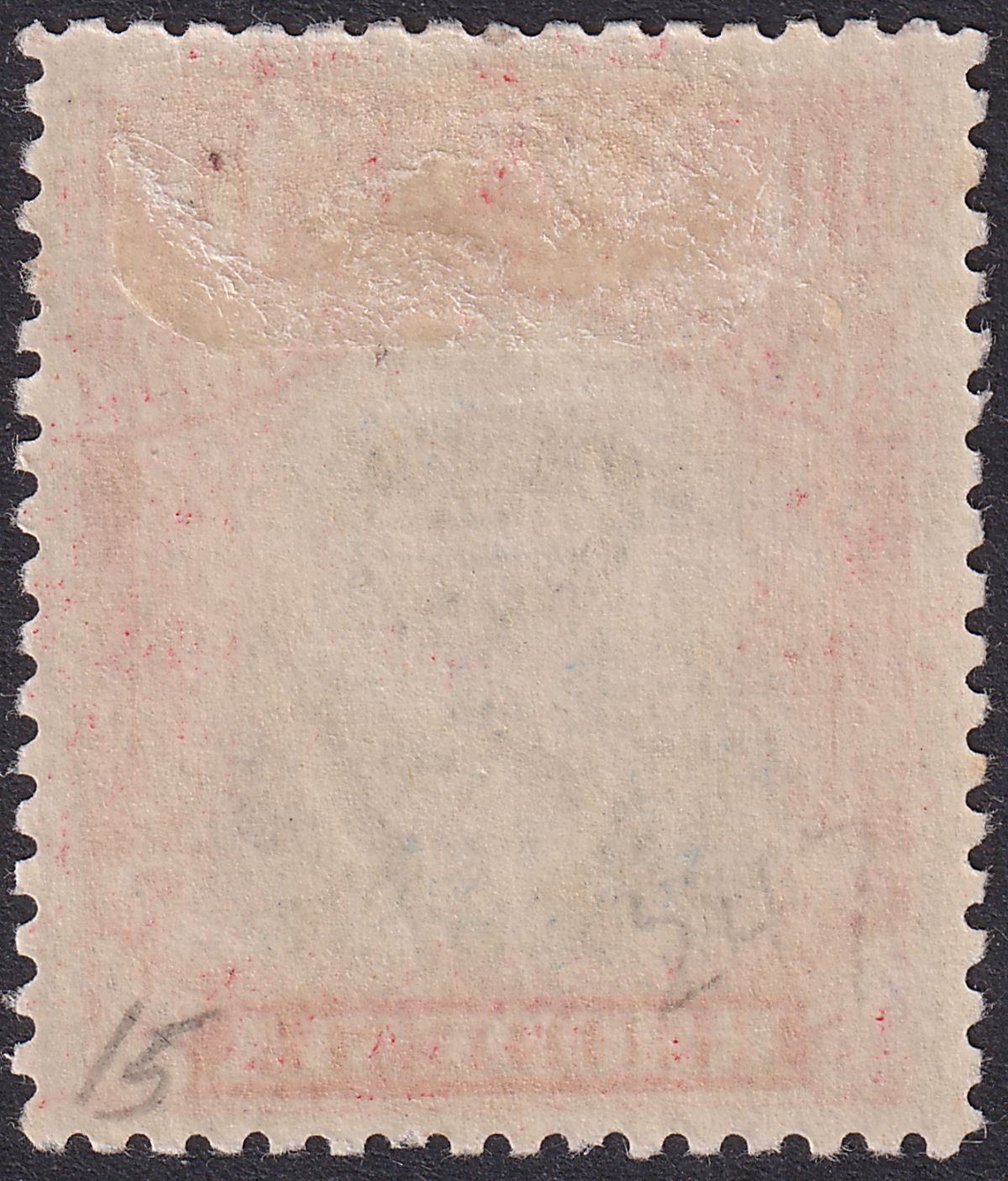 Rhodesia 1913 KGV Admiral 10d Die II p15 Pos 41 Dropped Entry Mint SG247