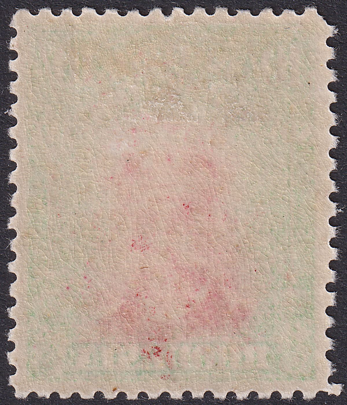 Rhodesia 1913 KGV Admiral 10sh Rose-Red + Lt Green Die II p14 Mint SG241 c£225