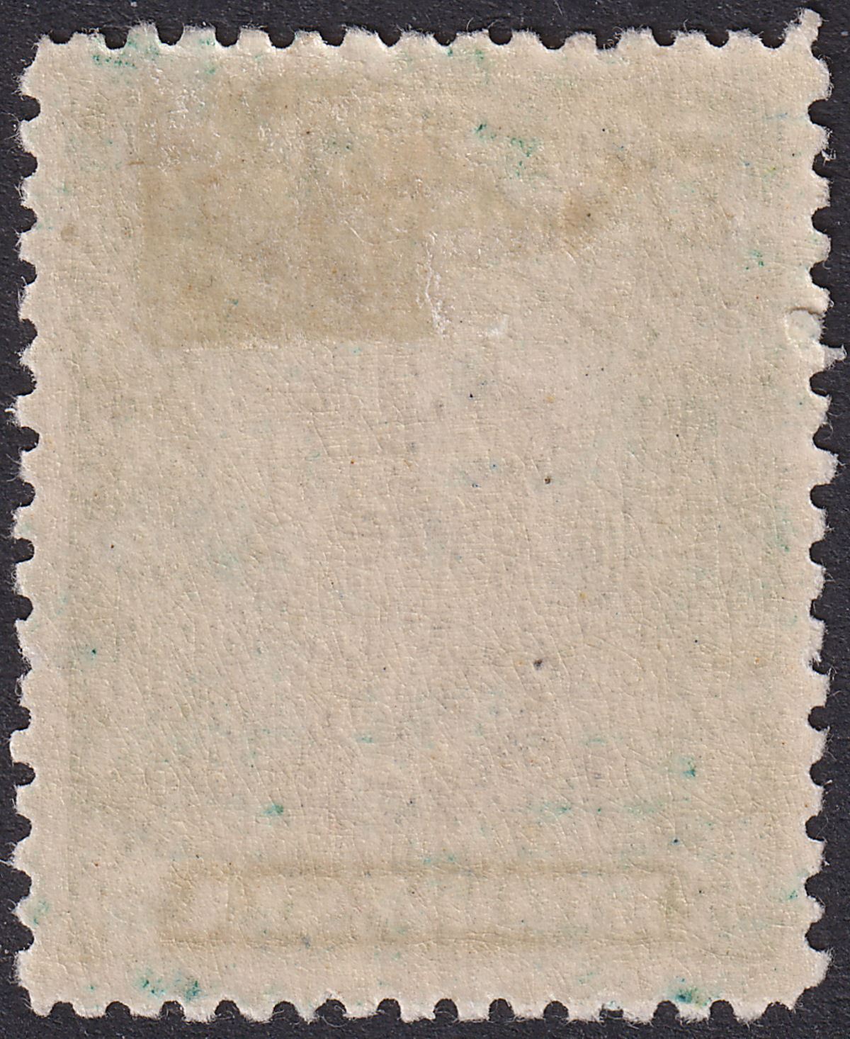 Rhodesia 1913 KGV Admiral 5sh Deep Blue + Blue-Green Die II p14 Mint SG239 c£95