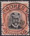 Rhodesia 1913 KGV Admiral 4d Black and Orange-Red Die I p14 Used SG211 cat £45