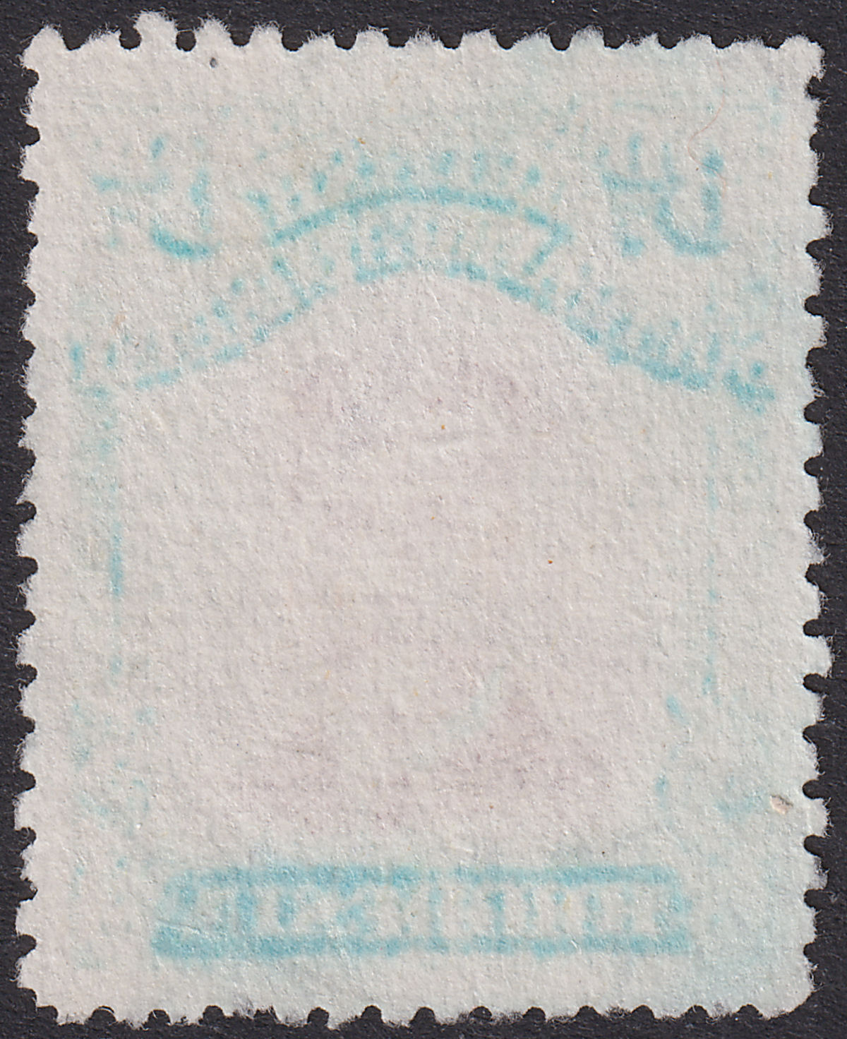 Rhodesia 1913 KGV Admiral 8d Violet + Green Die II p14 Used SG230 c£75 COLR RUN