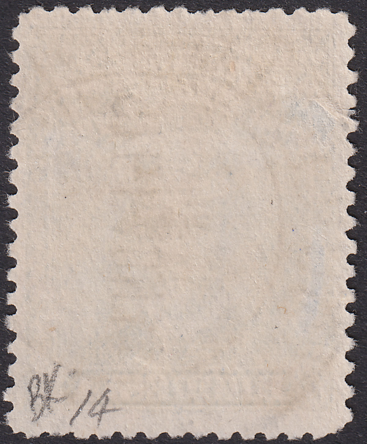 Rhodesia 1913 KGV Admiral 2½d Cobalt p14 Used MONGU LEALUI NW Pmk SG200 cat £48