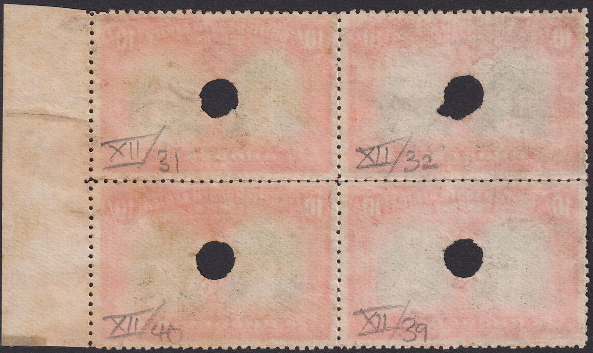 Rhodesia 1910 KGV Printers File Proof Double Head 10sh Myrtle + Or Block SG163