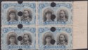 Click for more photos and details Rhodesia 1910 KGV Printers File Proof Double Head 2sh Black + Blue Block RSC-D