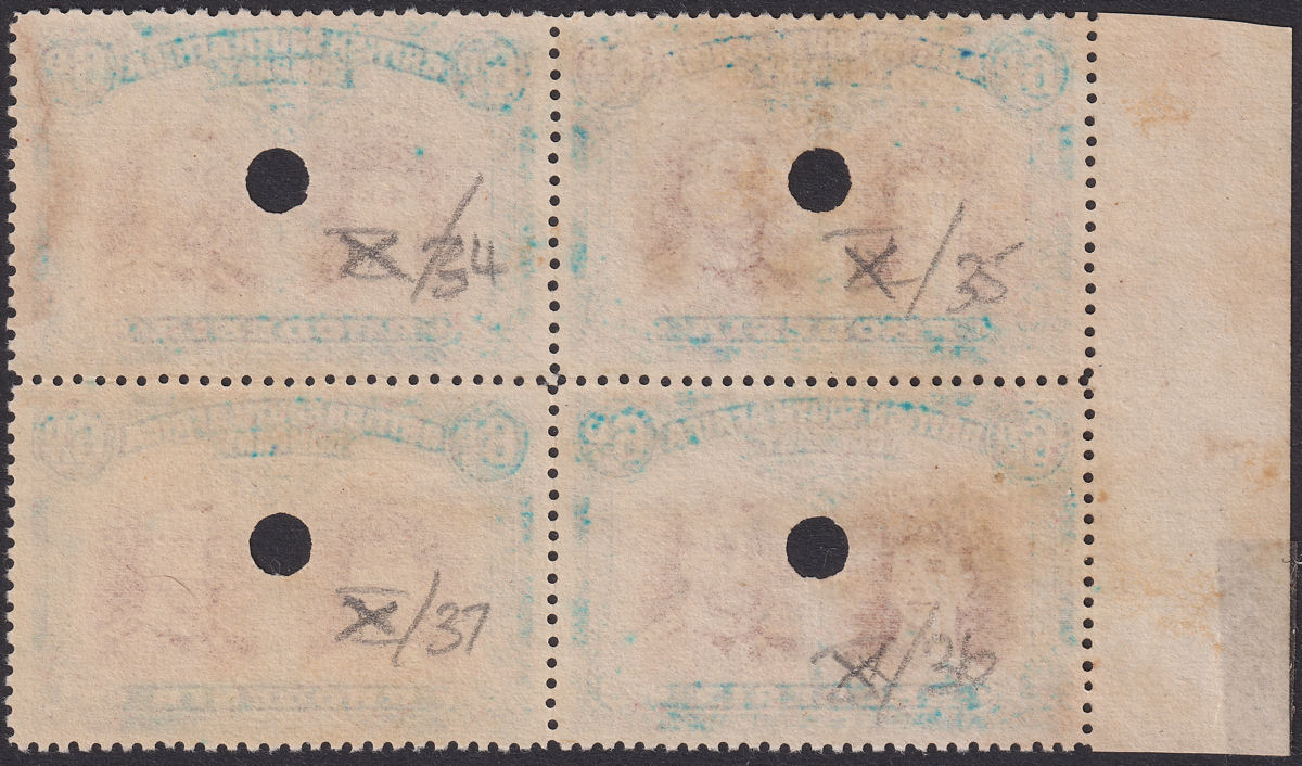Rhodesia 1910 KGV Printers File Proof Double Head 6d Brown + Purple Block RSC-H