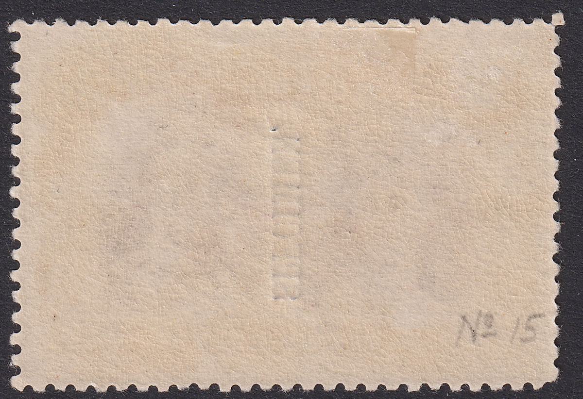 Rhodesia 1910 KGV SPECIMEN Double Head 3d Prple + Ochre Mint SG134s Eyebrow Line