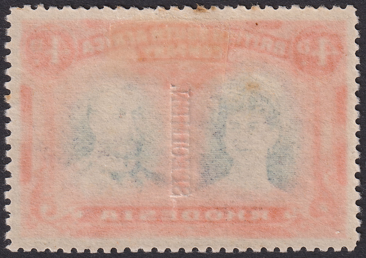 Rhodesia 1910 KGV SPECIMEN Double Head 4d Green Black + Orange Mint SG138s tones