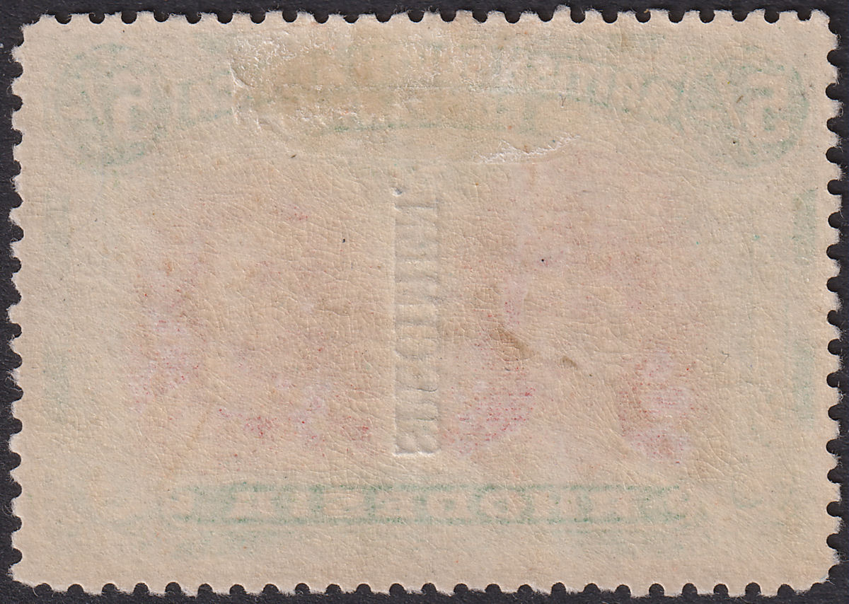Rhodesia 1910 KGV SPECIMEN Double Head 5sh Vermilion + Deep Green Mint SG159s