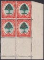 Click for more photos and details South Africa 1937 KGVI Orange Tree 6d Molehill Flaw Block Mint SG61b cat £320