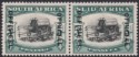 Click for more photos and details South Africa 1948 KGVI 5sh Official Overprint at Right Pair Mint SG O26 cat £65