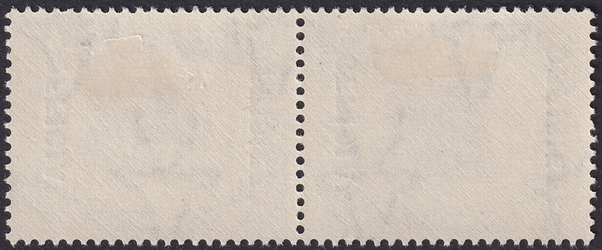South Africa 1948 KGVI 5sh Official Overprint at Right Pair Mint SG O26 cat £65