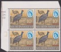 Click for more photos and details Southern Rhodesia 1964 QEII Guineafowl 10sh Extra Feather Variety Mint SG104a