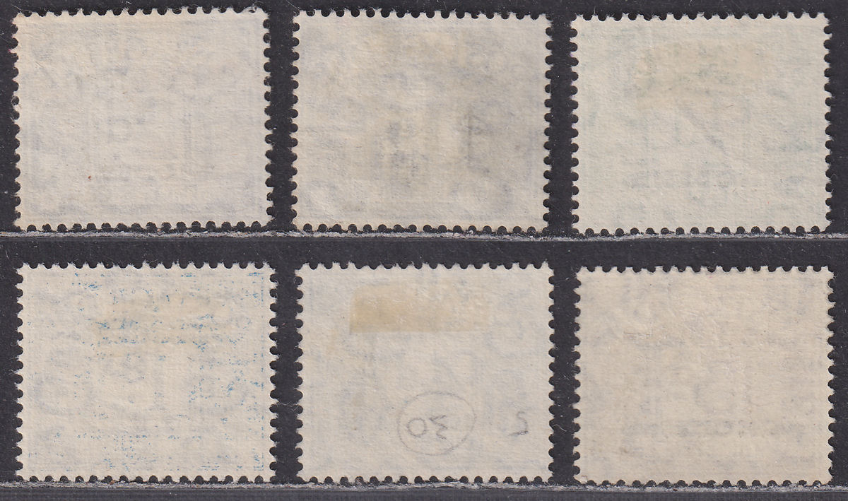 Southern Rhodesia 1951 KGVI Postage Due Overprint Set Used SG D1-D7 cat £45